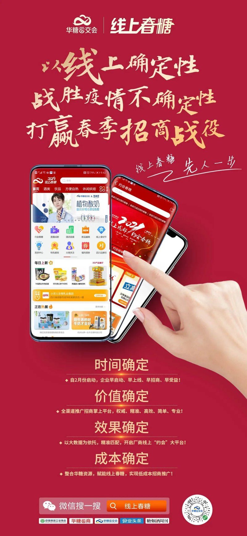 成都食品批发:市场新动态